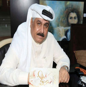 حفل توقيع ديوان وِرد الحب للشاعر السعودي الجريفاني 