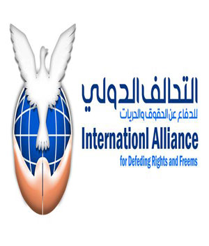 التحالف الدولي باليمن يدين " جرائم " النظام بحق اليميين (صور)