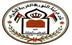 ندوة تستذكر سيرة الشهيد هزاع المجالي ندوة تستذكر سيرة الشهيد هزاع المجالي