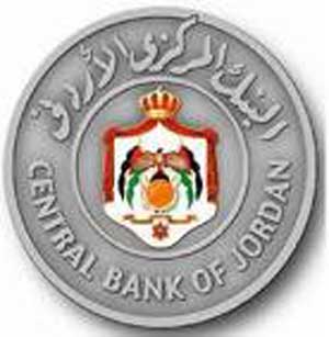 3073 مليون دينار الاحتياطيات الفائضة لدى المركزي  