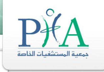 المستشفيات الخاصة تتهرب من الضريبة