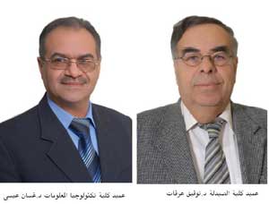 جامعة البترا تنال جوائز عالمية في "الإسهام المتميز في التعليم " جامعة البترا تنال جوائز عالمية في "الإسهام المتميز في التعليم "