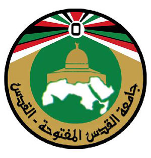 رئيس جامعة القدس المفتوحة يثمن التعاون الأكاديمي بين الأردن وفلسطين رئيس جامعة القدس المفتوحة يثمن التعاون الأكاديمي بين الأردن وفلسطين