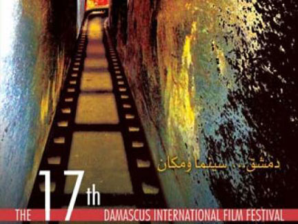 مدير مهرجان دمشق: لم ندعو عمرو واكد وخالد النبوي حتى يقاطعونا! مدير مهرجان دمشق: لم ندعو عمرو واكد وخالد النبوي حتى يقاطعونا!