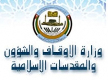 دائرة تنمية اموال الاوقاف توقع عقود استثمار مع القطاع الخاص