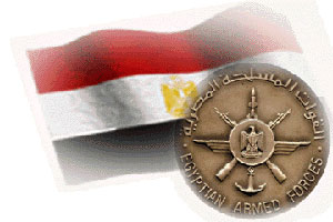 المجلس العسكري المصري يرفض استقالة حكومة عصام شرف المجلس العسكري المصري يرفض استقالة حكومة عصام شرف