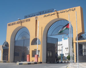التعليم العالي يقرر قبول الممرضين في كلية الاميرة عائشة التعليم العالي يقرر قبول الممرضين في كلية الاميرة عائشة