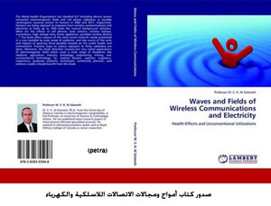 صدور كتاب عن التأثيرات الصحية لأجهزة الاتصالات اللاسلكية وشبكات الكهرباء 