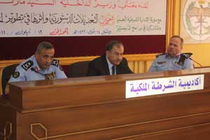 الساكت يتلتقي عددا من الضباط في اكاديمية الشرطة