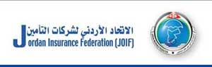 دعوى قضائية على هيئة التامين  