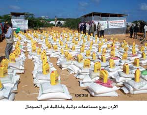 الاردن يوزع مساعدات دوائية وغذائية في الصومال 