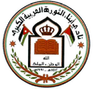 "لدينا جيش يقاتل " معسكرا شبابي لنادي أبناء الثورة العربية الكبرى 