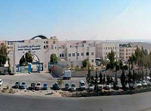 تشكيلات اكاديمية في جامعة الزرقاء