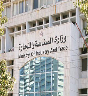 الصناعة والتجارة تنظم دورة حول المغالاة بالأسعار  