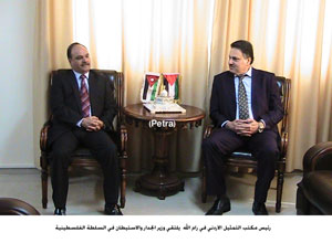 رئيس مكتب التمثيل الاردني في رام الله يلتقي وزير الجدار والاستيطان في السلطة الفلسطينية 