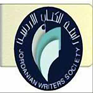 امسية شعرية في الزرقاء  