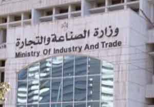 وزارة الصناعة تؤكد أهمية الالتزام بتعليمات التنزيلات  