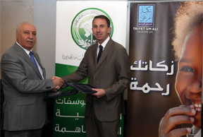 الفوسفات توقع اتفاقية مع تكية أم علي وتطلق حملتها الرمضانية الفوسفات توقع اتفاقية مع تكية أم علي وتطلق حملتها الرمضانية