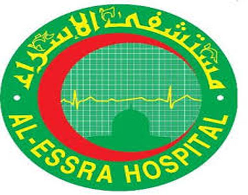 مستشفى الإسراء يشارك في معرض اربيل الطبي مستشفى الإسراء يشارك في معرض اربيل الطبي