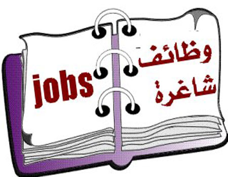 يوم وظيفي للتشغيل في اربد