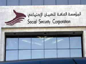 اختتام ورشة عمل حول تطبيقات التأمينات الجديدة في قانون الضمان الإجتماعي  
