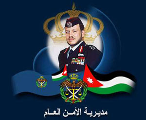 وفد من وزارة الداخلية الرومانية يزور مديرية الامن العام  