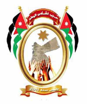 حزب نشامى الوطن يعبر عن اعتزازه بطروحات الملك 
