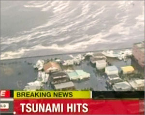 زلزال جديد شمال شرق اليابان  