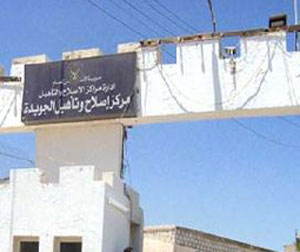 وفاة احد نزلاء الجويدة بمرض التهاب الكلى وفاة احد نزلاء الجويدة بمرض التهاب الكلى