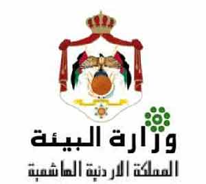 توقيع اتفاقية بين وزارة البيئة والمركز الوطني للبحث والتطوير 