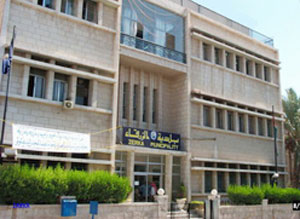 تجمع امام منزل الغويري احتجاجا على توقيفه