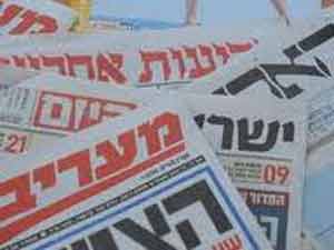 اسرائيل تقر العمل بأنظمة الطوارئ استعدادا لقيام الدولة الفلسطينية 