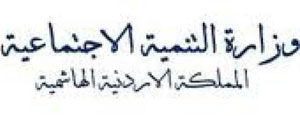 بدء اعمال المسح الميداني للاسر الفقيرة بلواء بني كنانة 