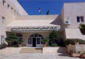 ورشة تدريبية لعدد من الكوادر الفلسطينية في مجال الرصد الجوي الزراعي  