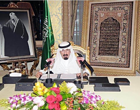 أوامر ملكية أبرزها يقضي بتعيين الأمير خالد بن بندر نائباً لوزير الدفاع أوامر ملكية أبرزها يقضي بتعيين الأمير خالد بن بندر نائباً لوزير الدفاع