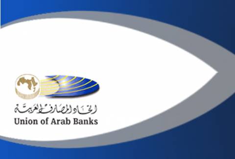 منتدى مصرفي عربي حول الإجراءات السليمة لإدارة المخاطر منتدى مصرفي عربي حول الإجراءات السليمة لإدارة المخاطر