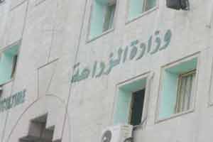 وزارة الزراعة تصدر تعليمات جديدة لرخص الاستيراد والتصدير وزارة الزراعة تصدر تعليمات جديدة لرخص الاستيراد والتصدير