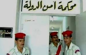 موقوفو (موارد) يعرضون تسوية على النائب العسكري لوقف الملاحقة موقوفو (موارد) يعرضون تسوية على النائب العسكري لوقف الملاحقة
