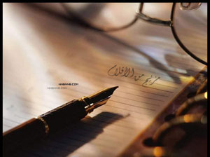 امسية شعرية للشاعرة اللبنانية جان دارك في الكرك