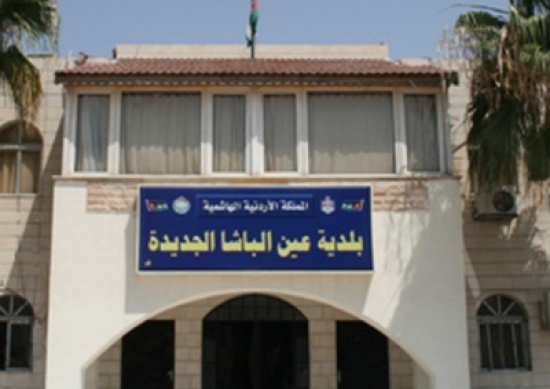 بلدية عين الباشا تبدأ بأنشاء مجمع للدوائر بلدية عين الباشا تبدأ بأنشاء مجمع للدوائر