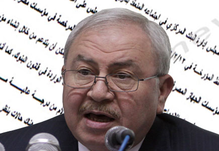 هكذا تم رفض ترخيص بنك علي أبو الراغب ( وثائق ) هكذا تم رفض ترخيص بنك علي أبو الراغب ( وثائق )