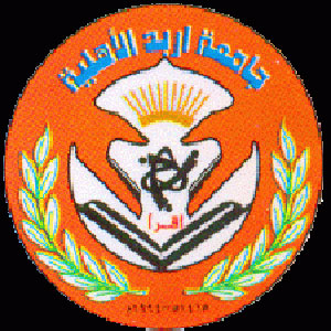 اربد الاهلية تخرج الفوج الخامس عشر وتكرم الاوائل اربد الاهلية تخرج الفوج الخامس عشر وتكرم الاوائل
