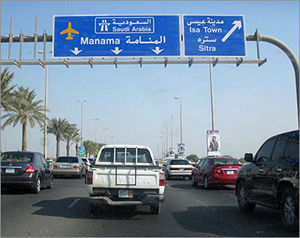 الاحتجاجات تطوق المنامة بالسيارات   