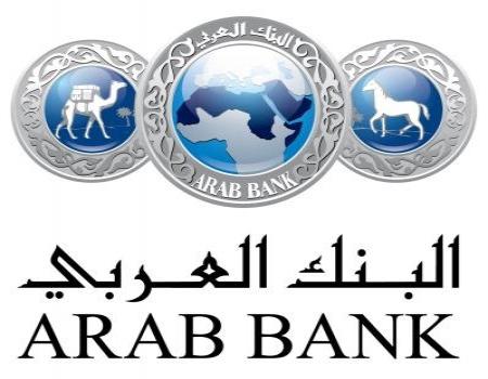 " الاستئناف الأمريكية " تؤيد موقف البنك العربي " الاستئناف الأمريكية " تؤيد موقف البنك العربي