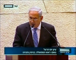 انتقادات لنتنياهو في إسرائيل    