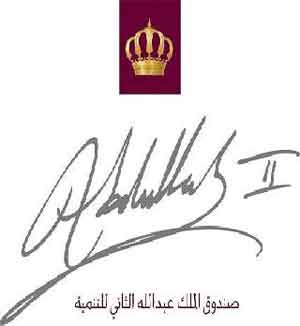 صندوق الملك عبدالله الثاني للتنمية يطلق مسابقة تطوير التطبيقات لعام 2011  