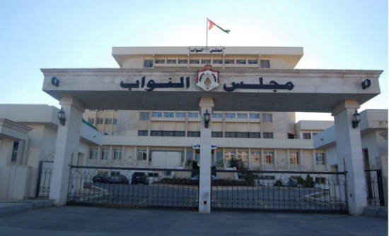 النواب يشرع الأحد المقبل بمناقشات "الثقة" النواب يشرع الأحد المقبل بمناقشات "الثقة"