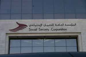 بحث التعاون بين مؤسسة الضمان ونقابة المهندسين الاردنيين  