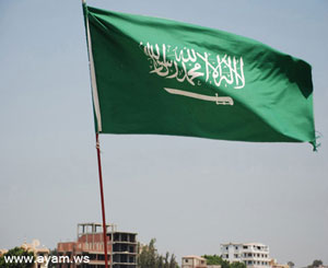 السعودية تختار النموذج القانوني والقضائي الأردني لبناء اجهزتها القضائية