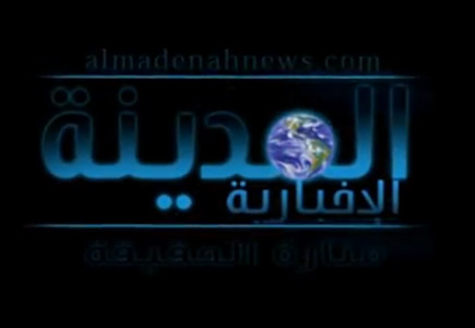 مواقع إخبارية تسرق صور المدينة نيوز عن شريط الصفدي والمكسرات وتمسح ختمنا عن الصور مواقع إخبارية تسرق صور المدينة نيوز عن شريط الصفدي والمكسرات وتمسح ختمنا عن الصور